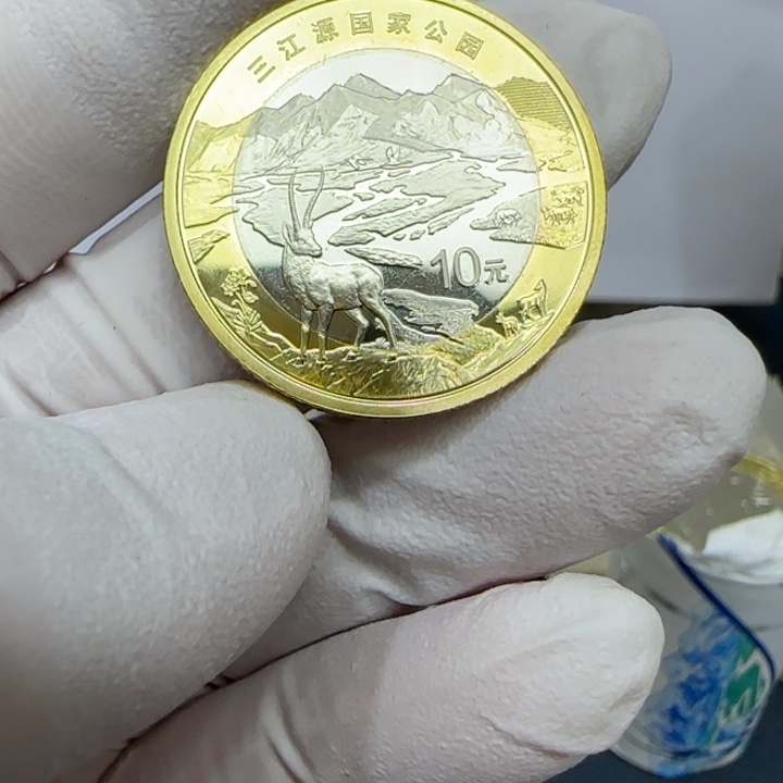 其他普通金属三江源国家公园纪念币一枚扣盒