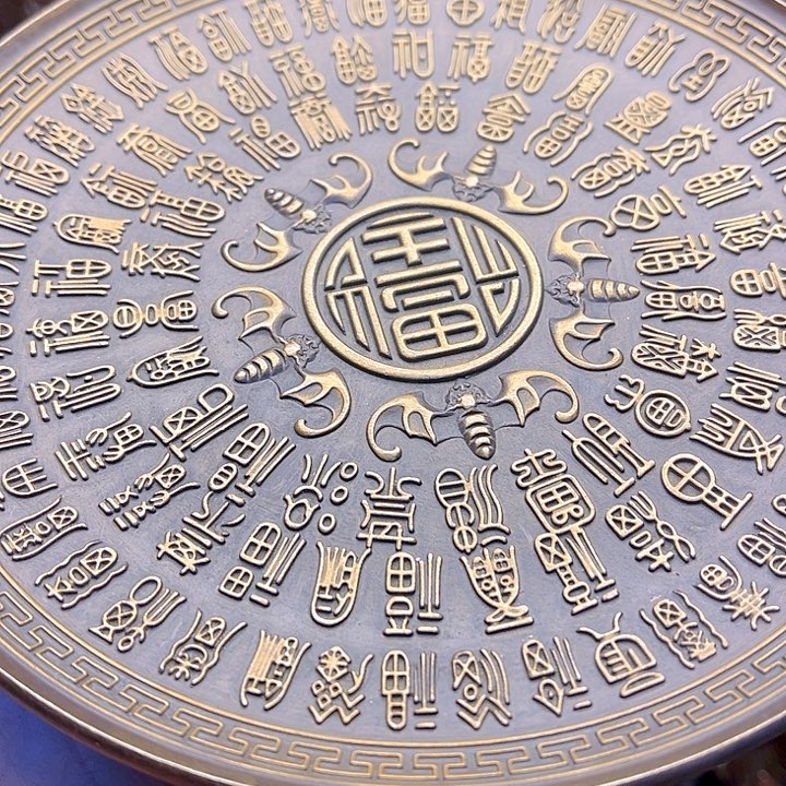 铜1233665553336522566