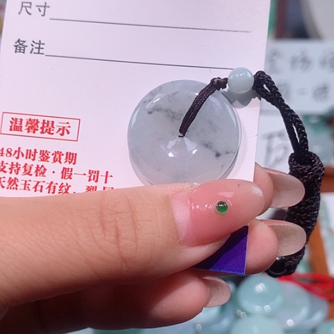 颈饰未镶嵌翡翠乌鸡平安扣