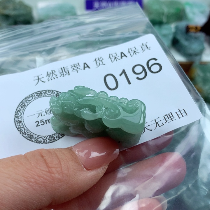 翡翠吊坠(不含链)未镶嵌