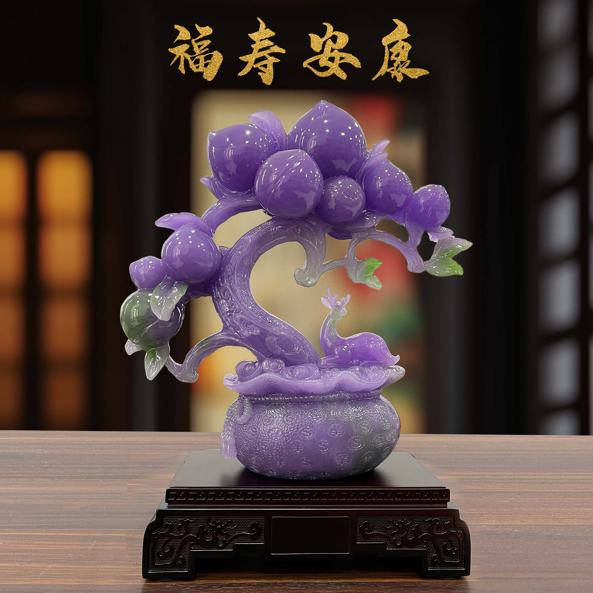 30*12*38cm/15寸福寿安康寿比南山桃李满天下桌面摆件冰墨紫色-YX