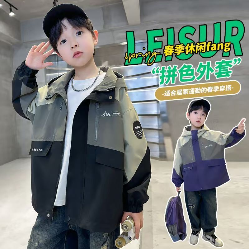男童外套春秋款2025新款风衣时尚中大童休闲连帽超轻冲锋衣3606
