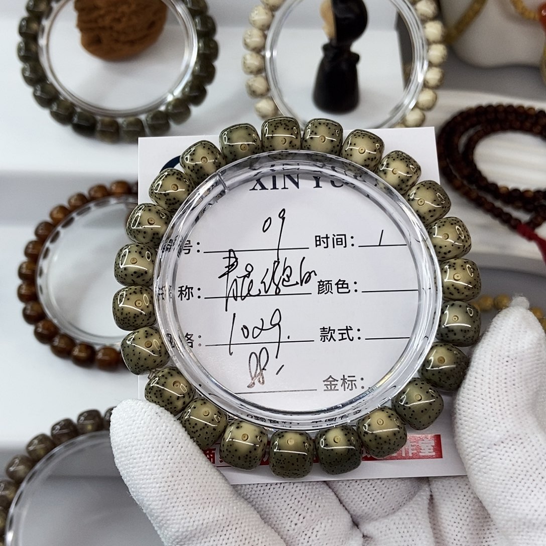 星月菩提手串10青花凤眼09