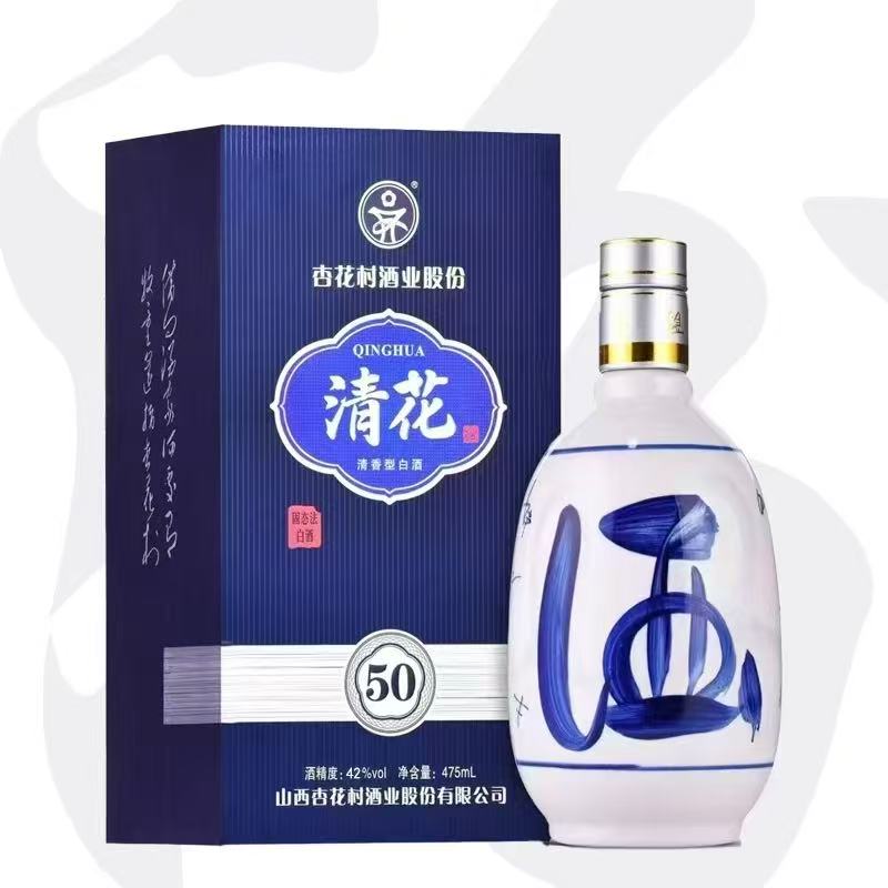 兰花颂杏花村酒厂直发清花伍零整箱6瓶42度53度475ml
