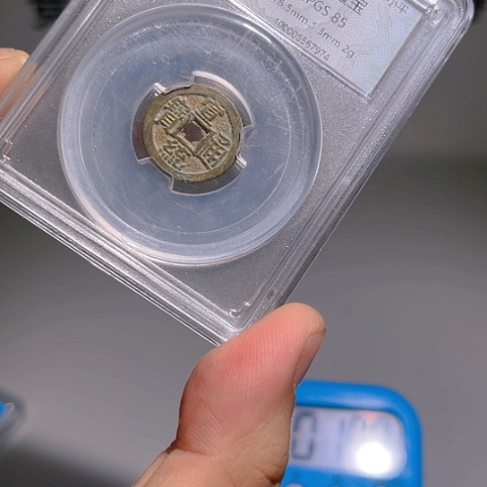 铜庄**、宣统炎铭666666666666