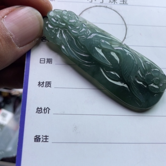 翡翠挂件未镶嵌挂件