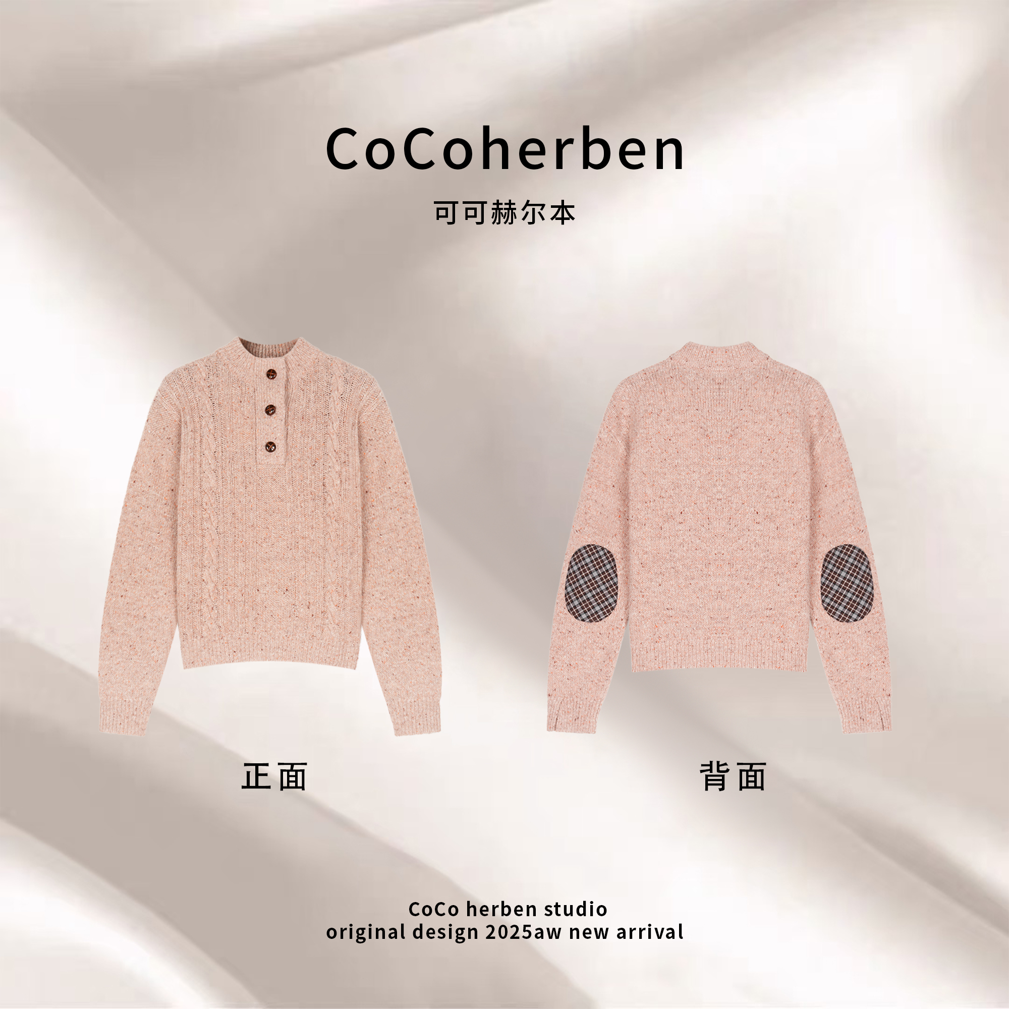 半拉链高领女宽松慵懒绞花纹针织毛衣高级感宽松显瘦半高领HBA206