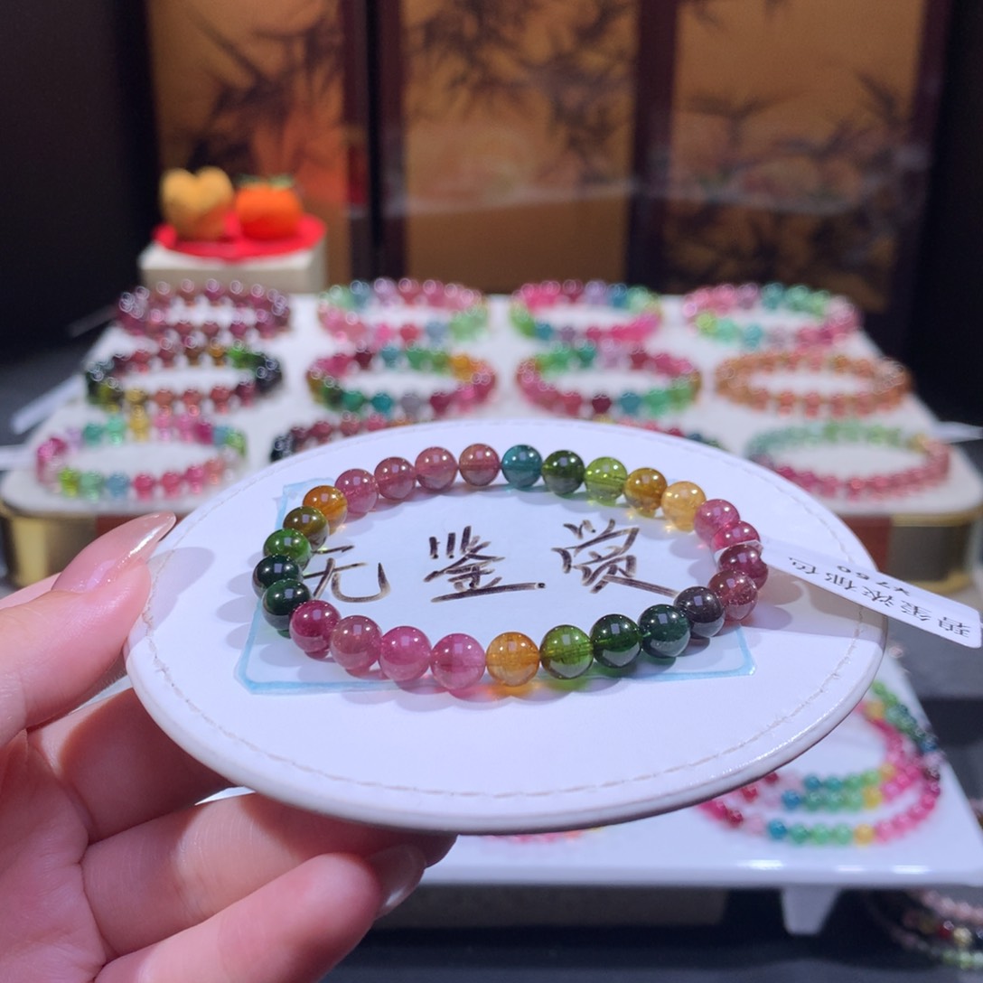 未镶嵌手链碧玺不退换