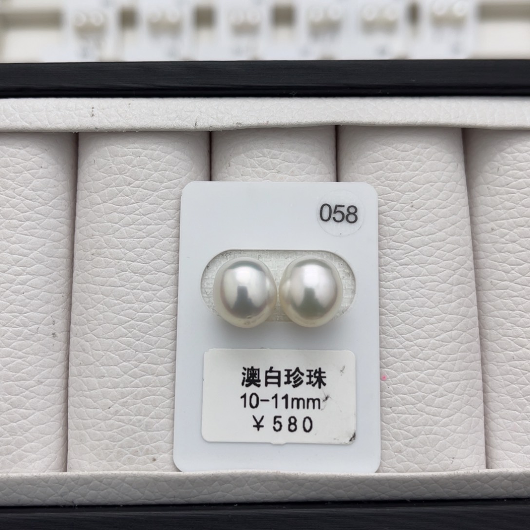 海水珍珠澳白未镶嵌