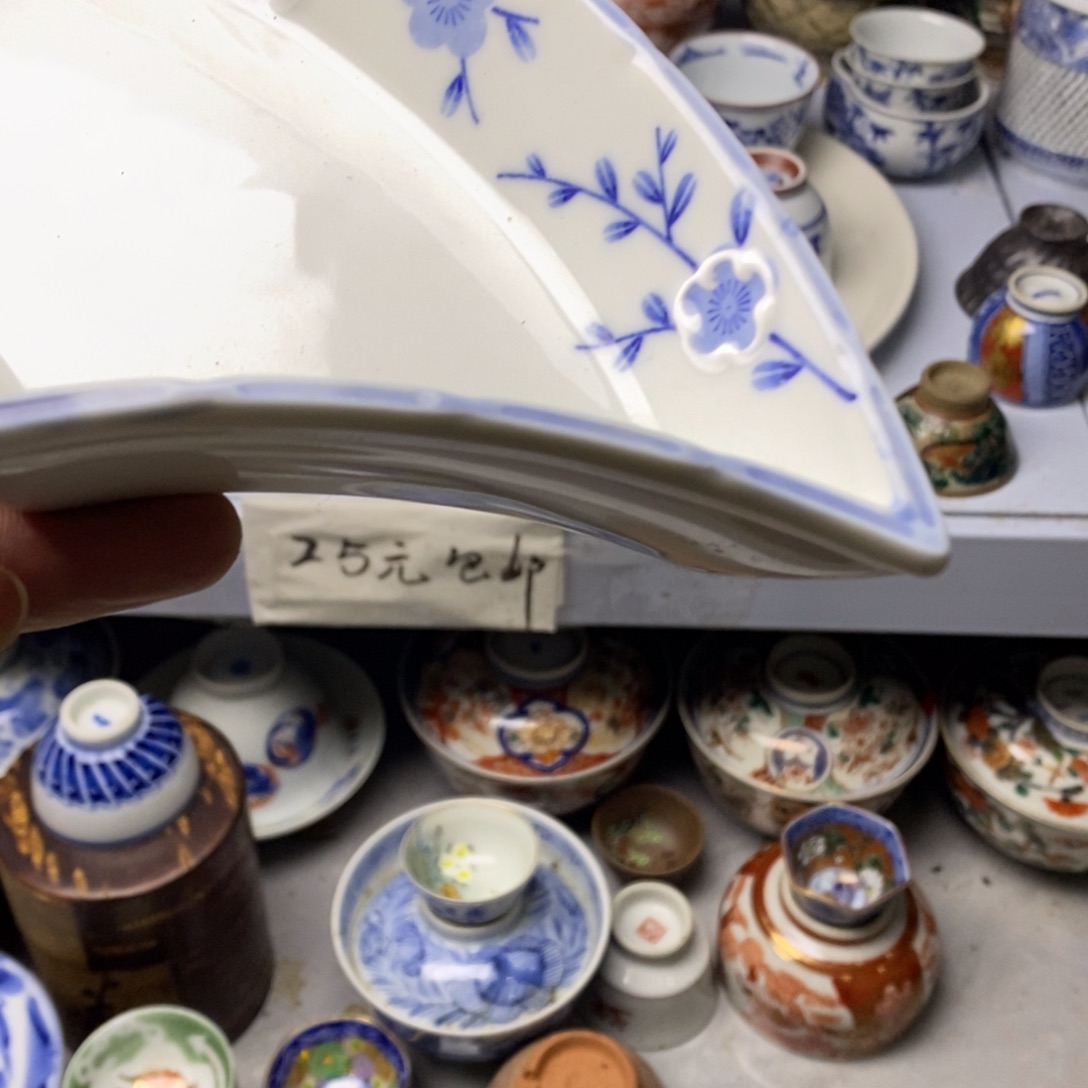 在线游戏中也能使用此道具