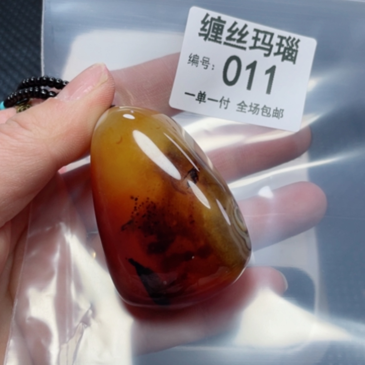 【闪购商品】玛瑙/玉髓颈饰未镶嵌