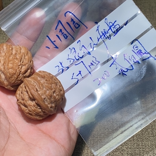【闪购商品】吊坠文玩核桃小*周