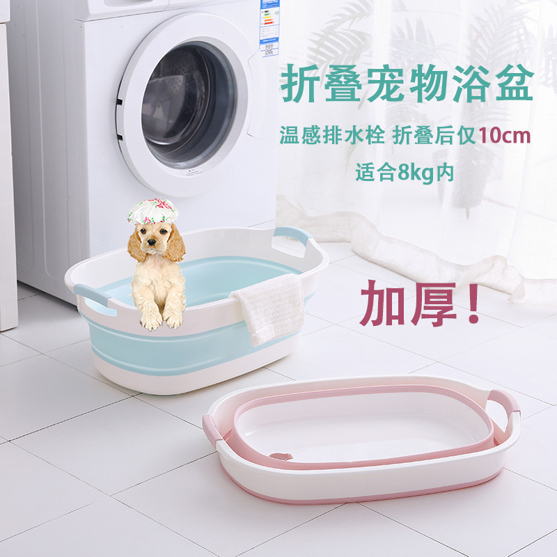 可折叠狗狗洗澡盆猫咪宠物泰迪法斗小型犬沐浴泡澡桶宠物浴盆