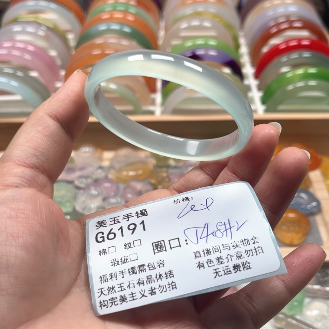 玛瑙/玉髓手镯未镶嵌6191