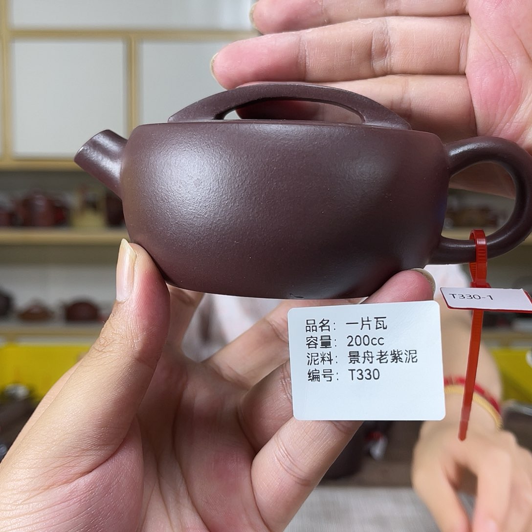 茶壶紫砂紫砂工艺厂