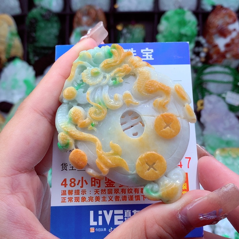 【闪购商品】翡翠颈饰未镶嵌挂件