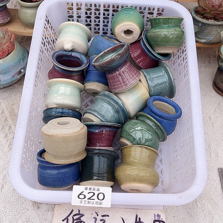 红陶陶瓷花盆620