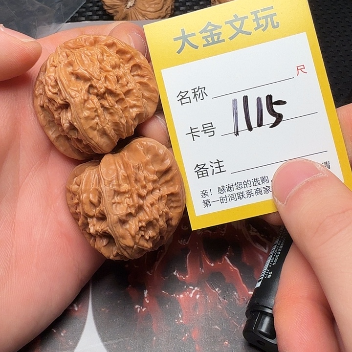 文玩核桃吊坠白狮子