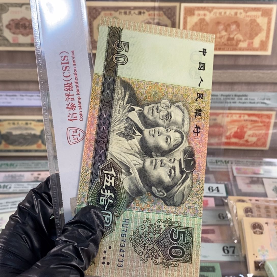 9050一张，按图发，不是全新，4733