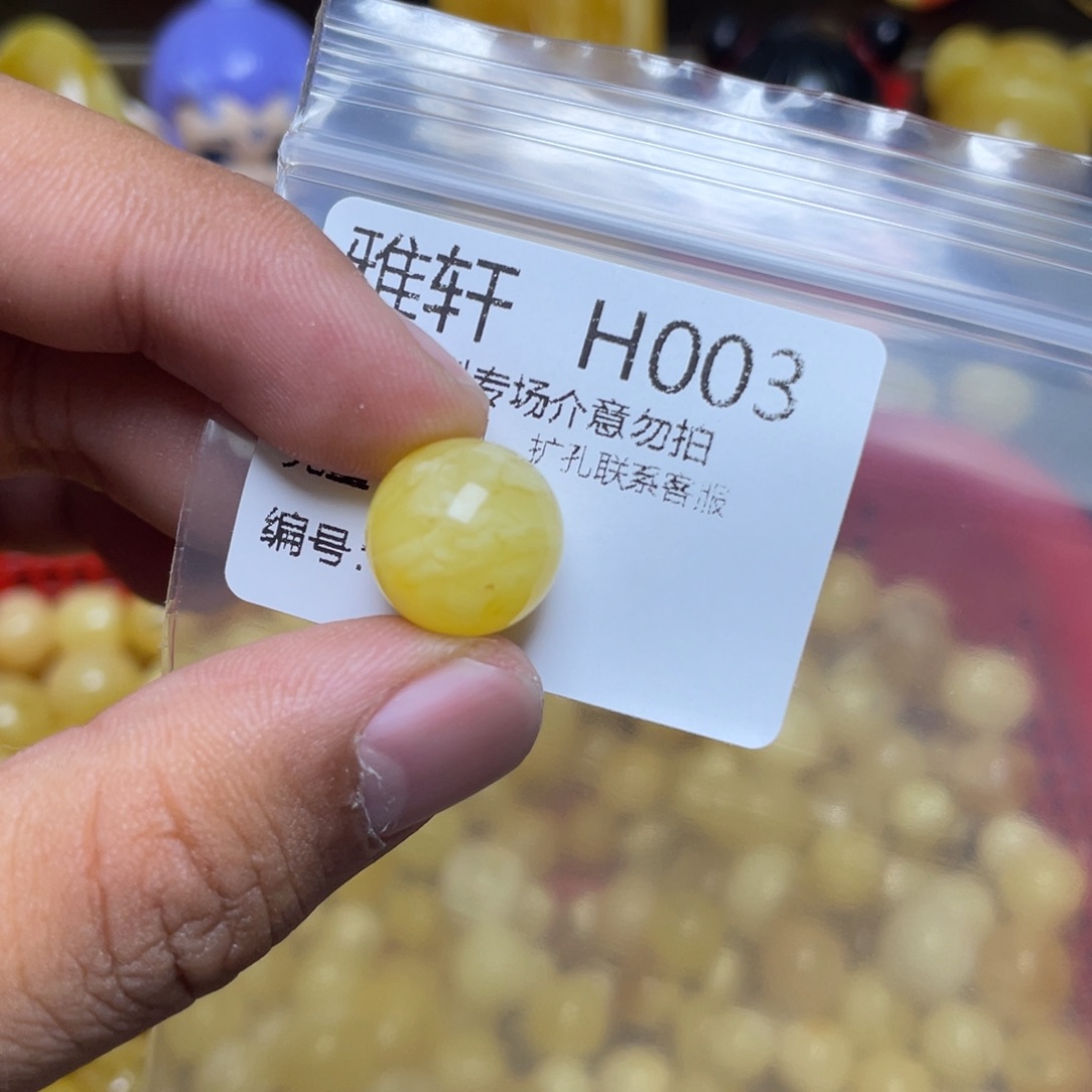 琥珀未镶嵌珠宝奇石