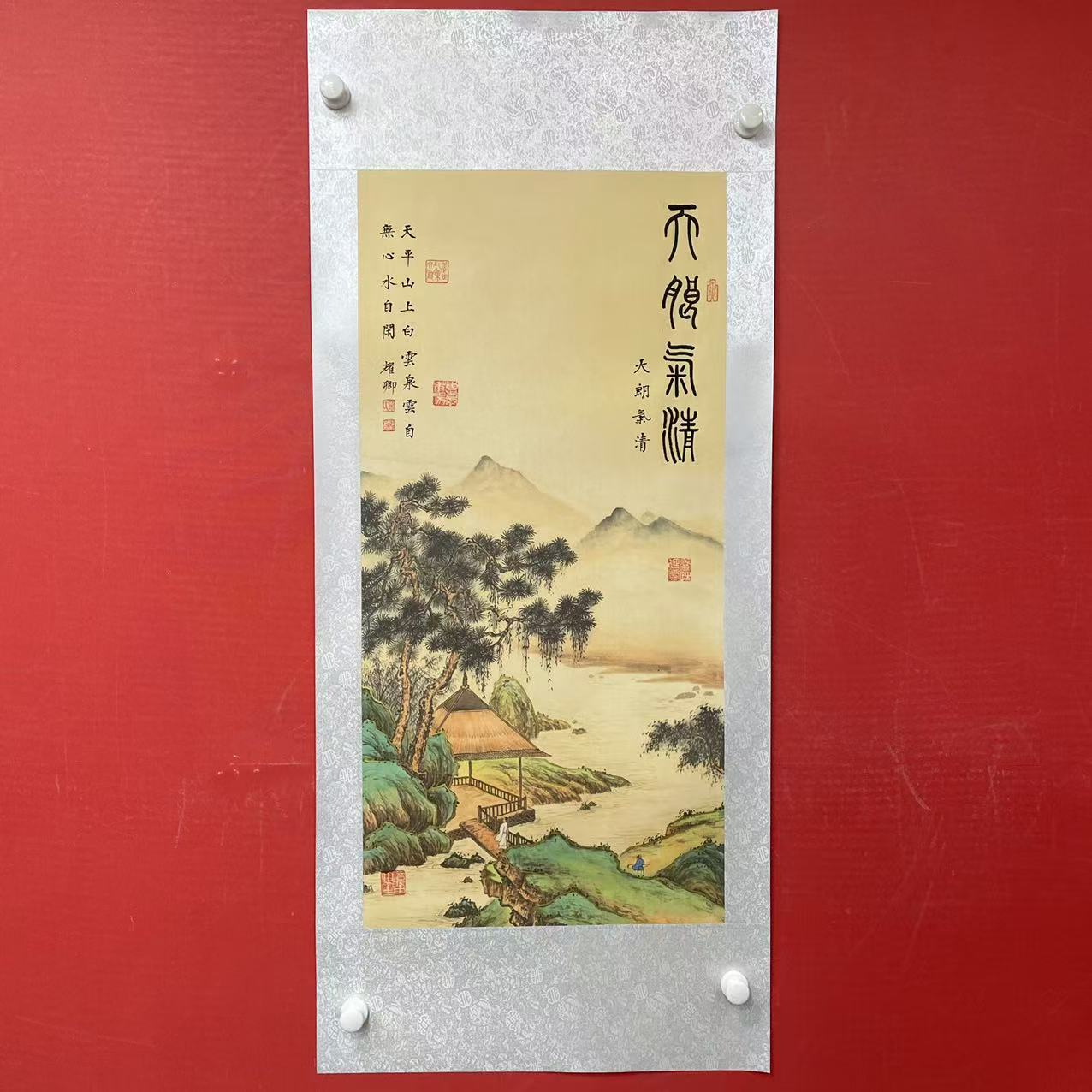 《天朗气清》葛耀卿作品锦绫