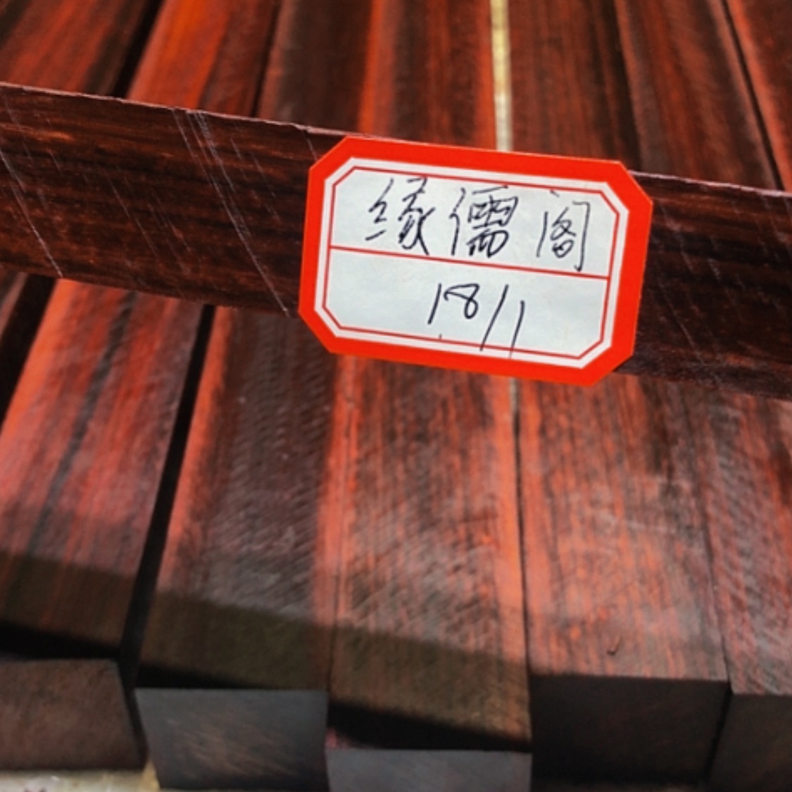 【闪购商品】香榧木