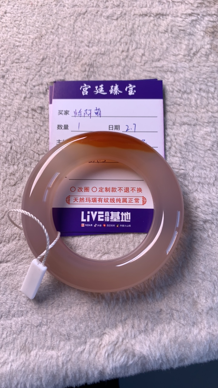 精品玛瑙手镯52圈口