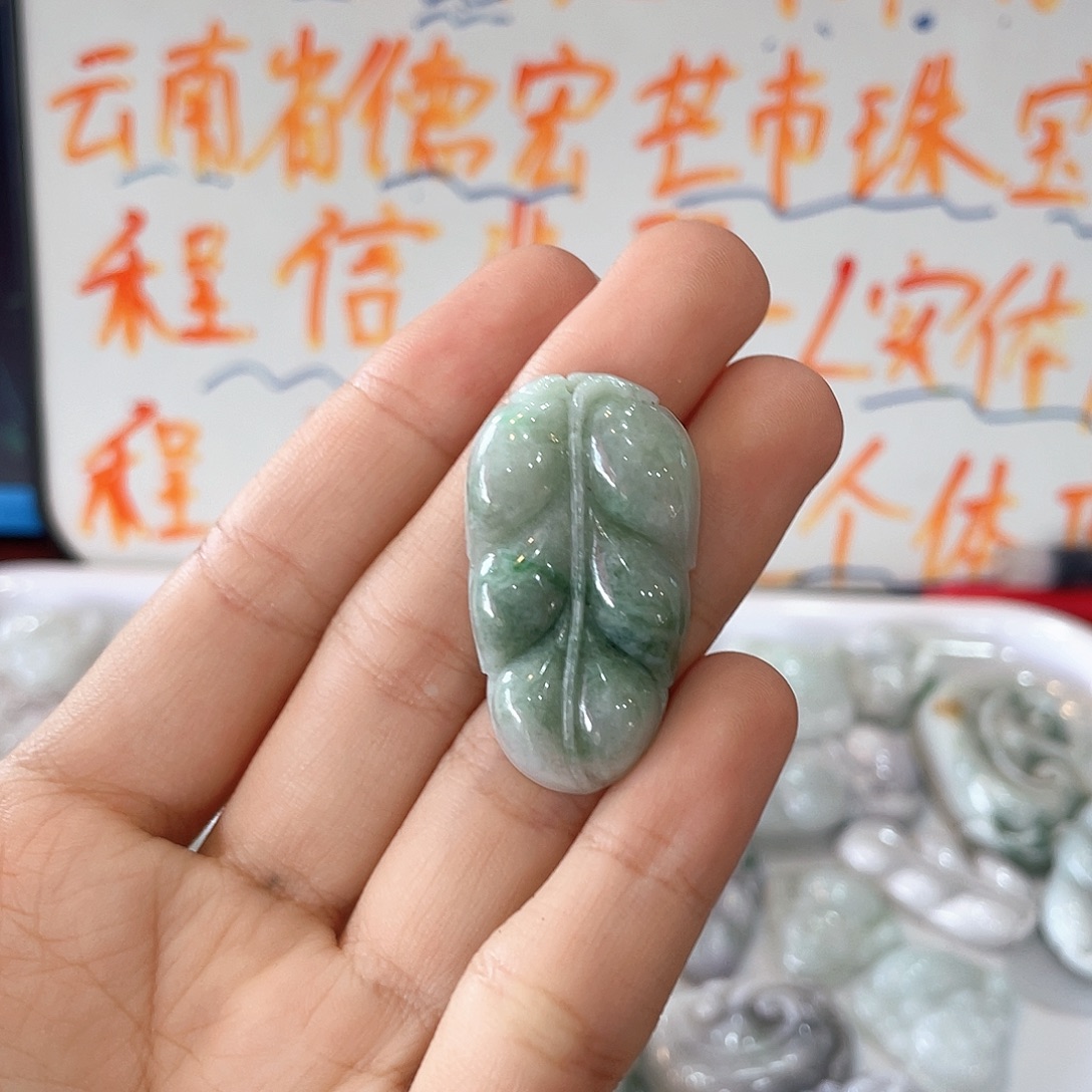 颈饰未镶嵌翡翠叶子挂件