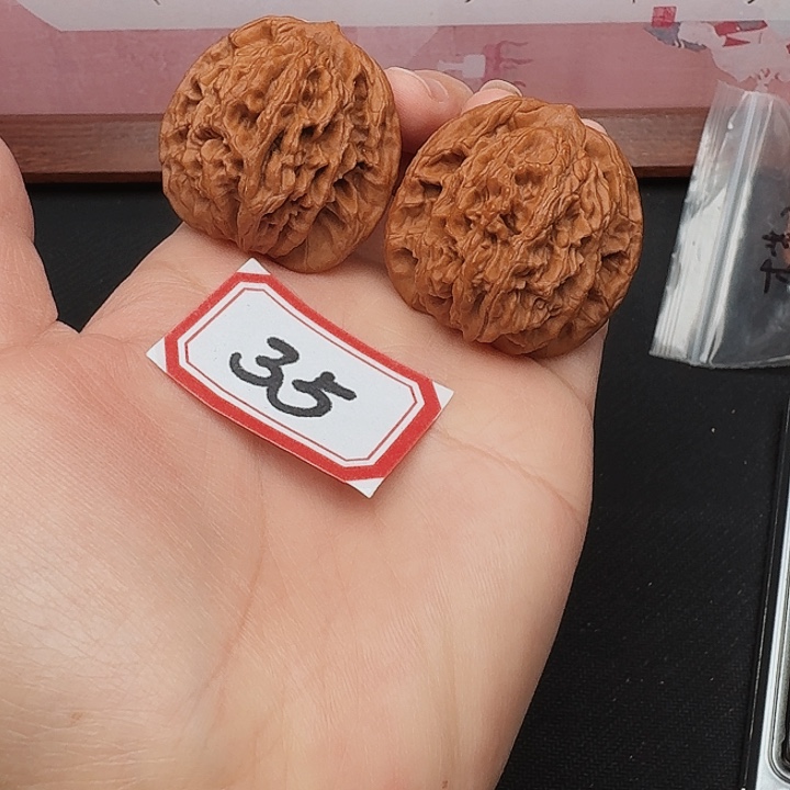 吊坠文玩核桃全品39尺狮虎兽
