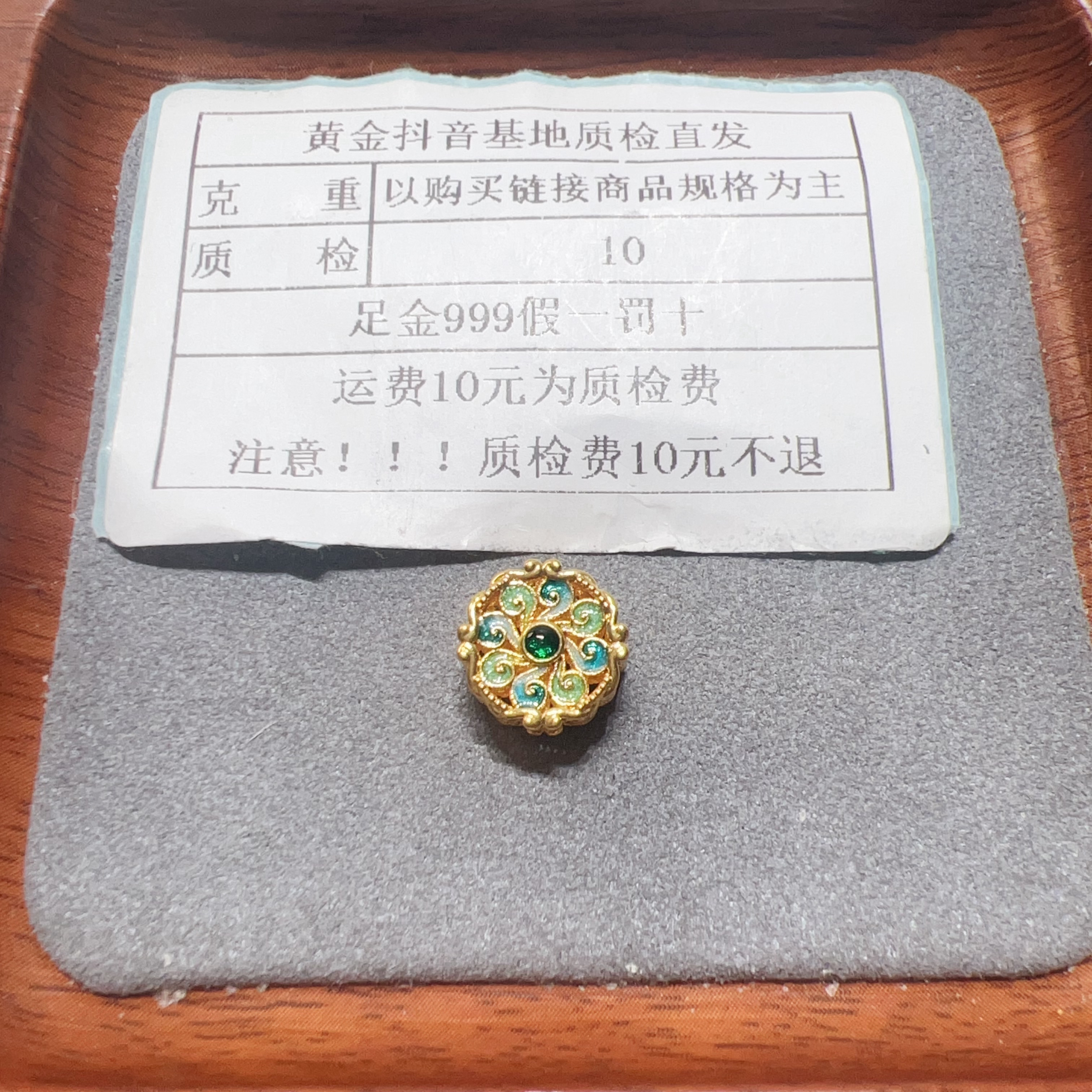 足金999烧蓝5D硬金孔雀花牌通孔