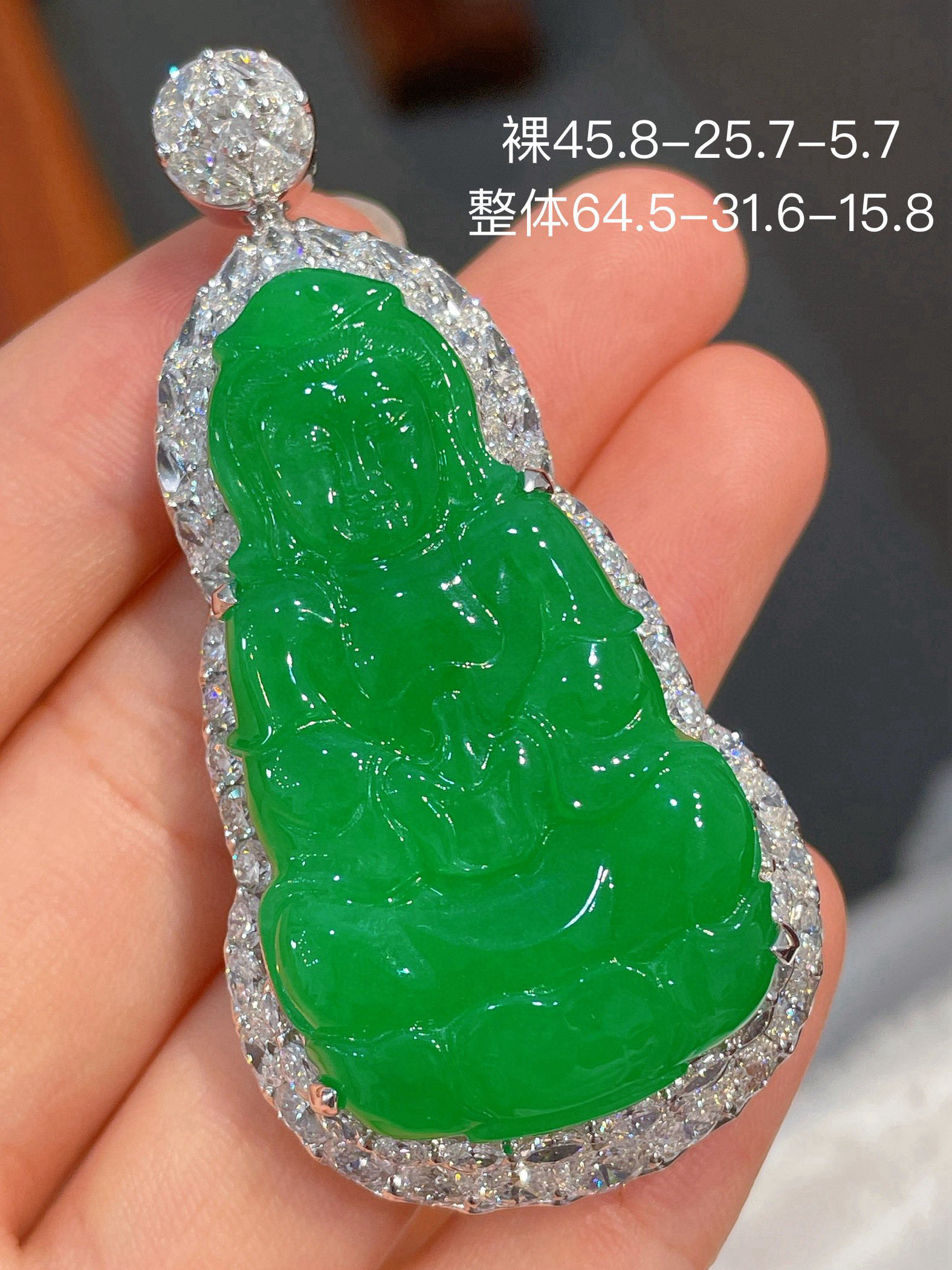 设计感阳绿观音吊坠