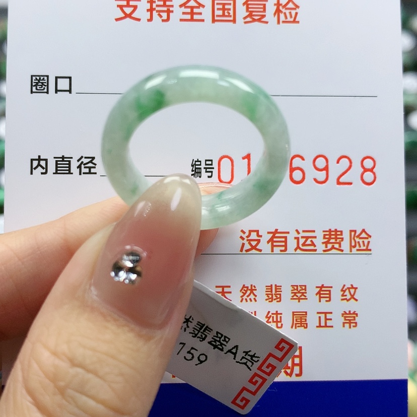 【闪购商品】翡翠戒指未镶嵌16号