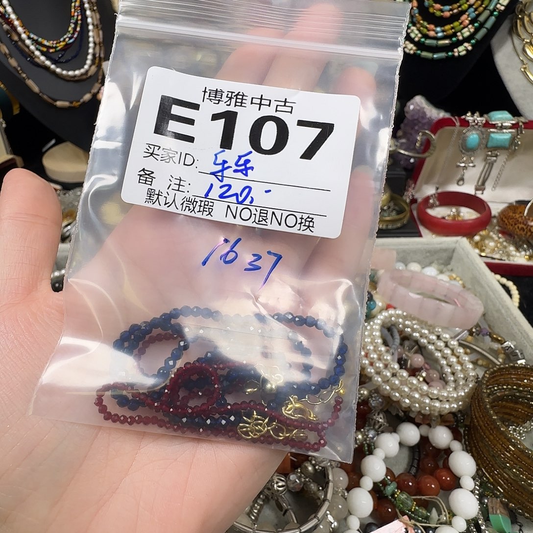 项链项链项链项链