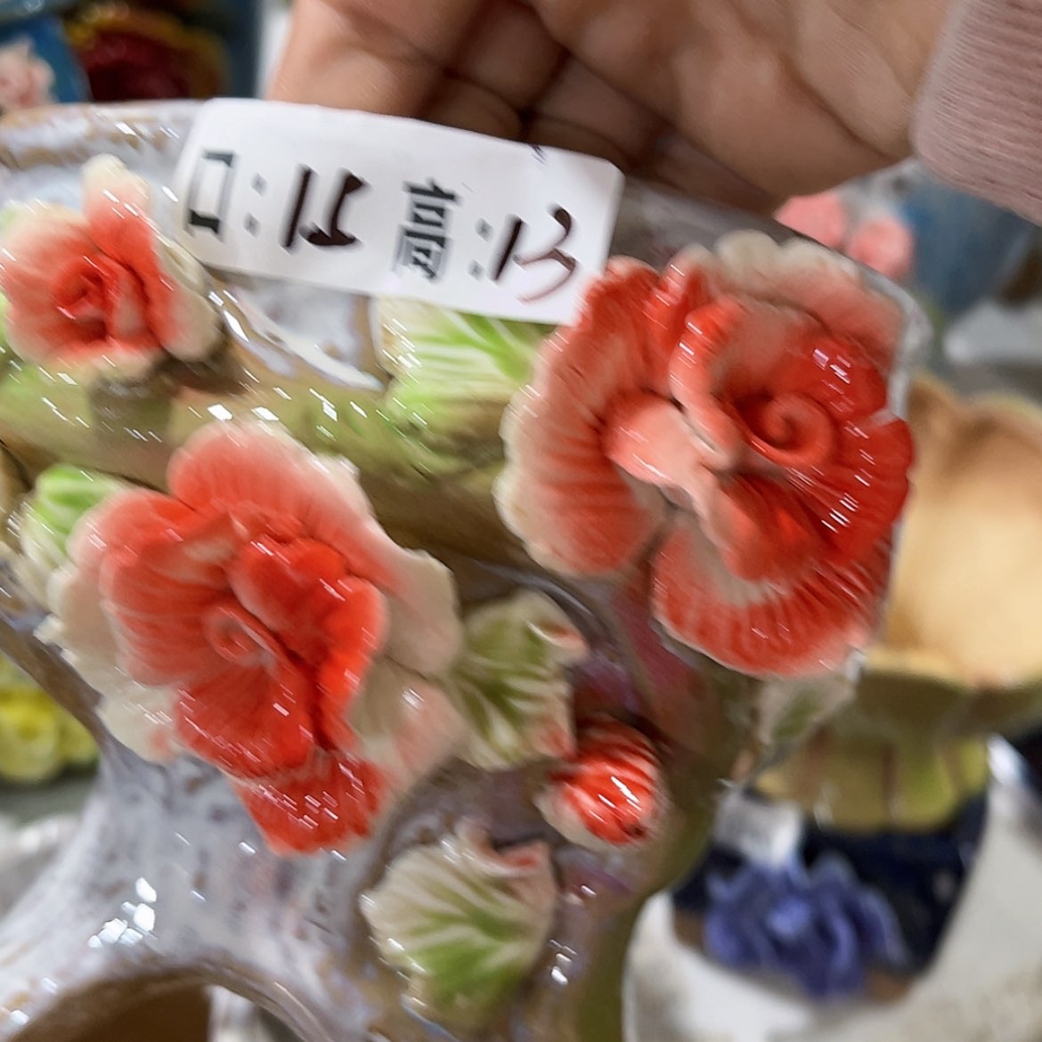 【闪购商品】红陶福利