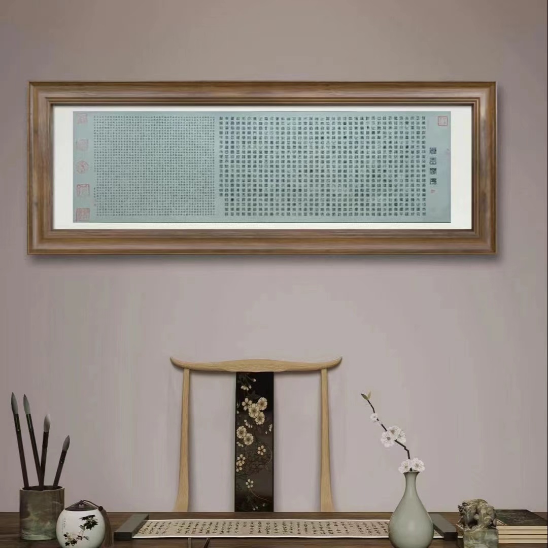 孙祺先生作品《‘滕王阁序’》