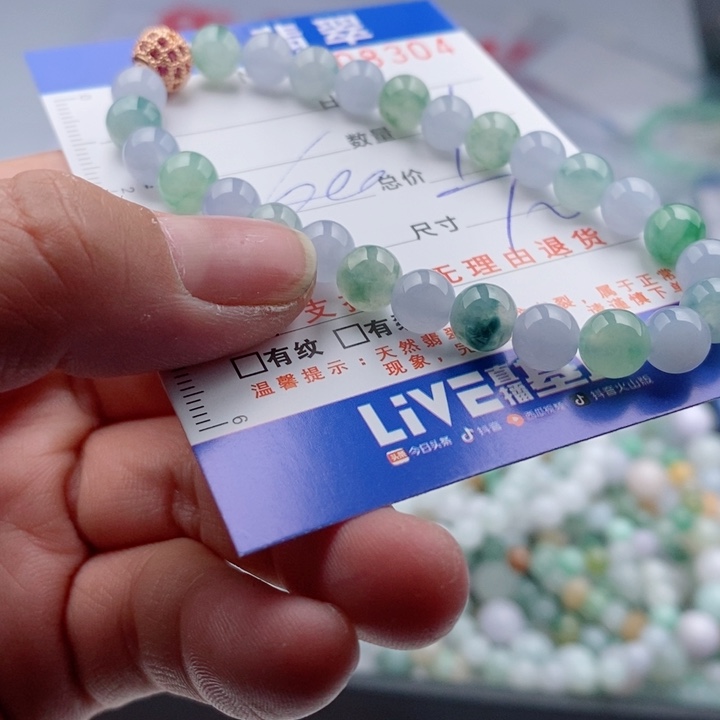 翡翠手链未镶嵌多样性