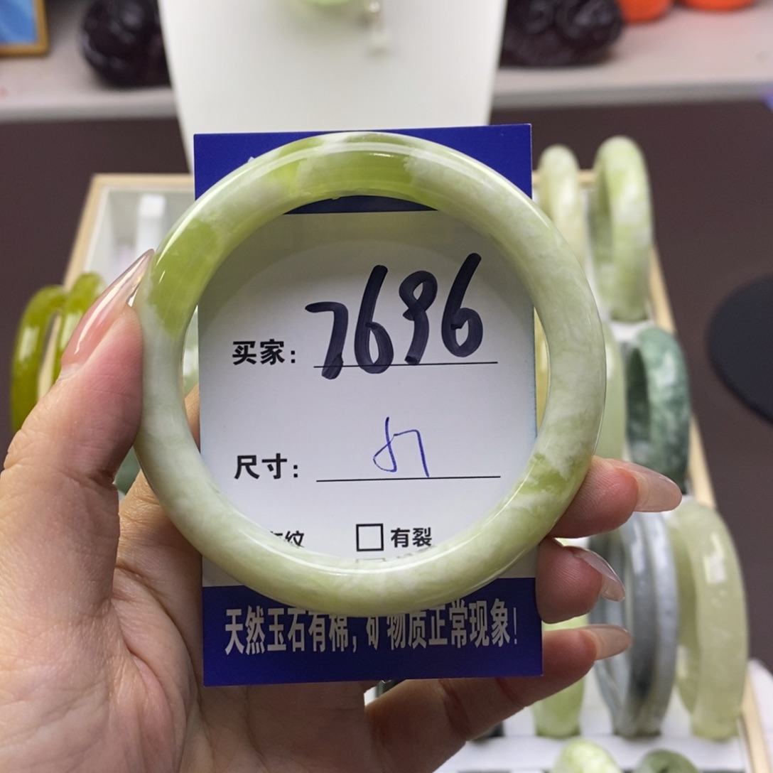 蛇纹石玉未镶嵌手镯