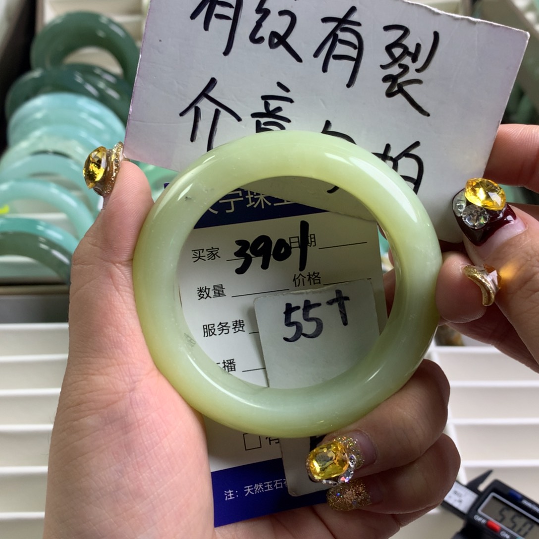 蛇纹石玉手镯未镶嵌3901