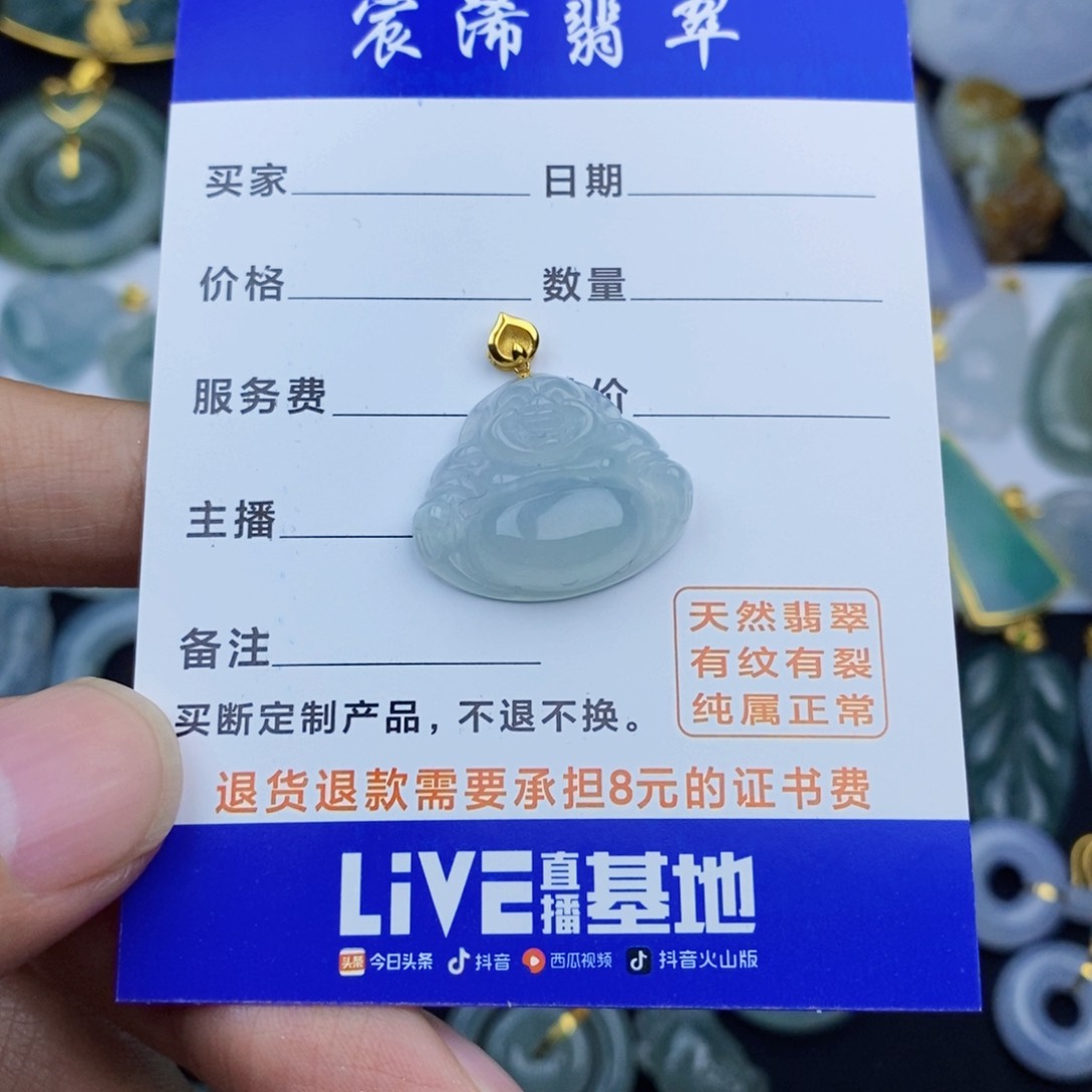 翡翠颈饰18K金镶嵌嘉*翡翠佛公