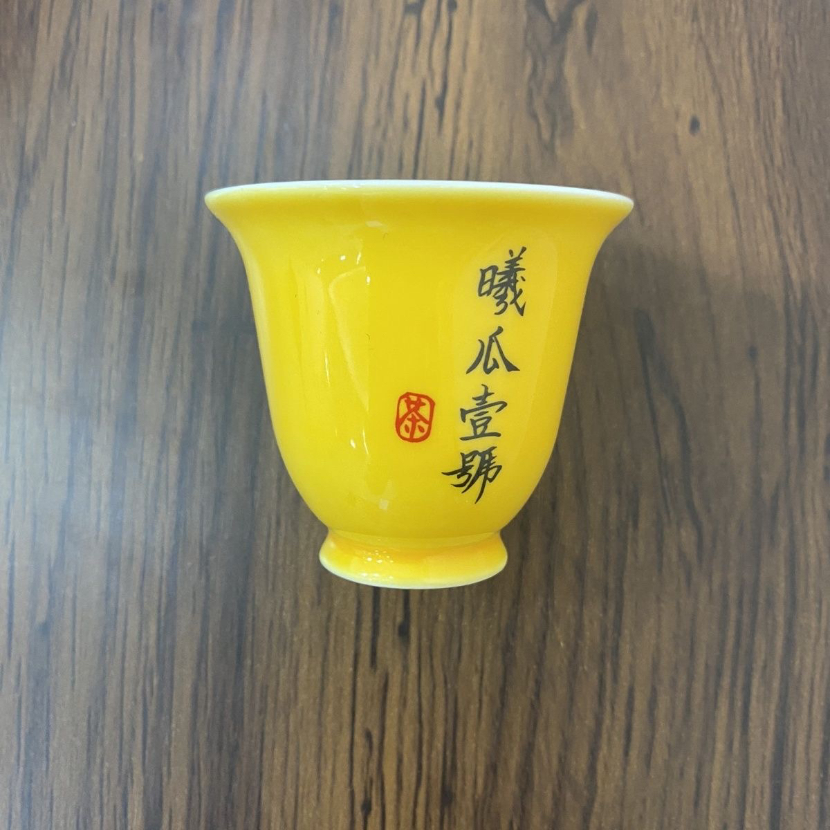 曦瓜壹号杯一个30ml