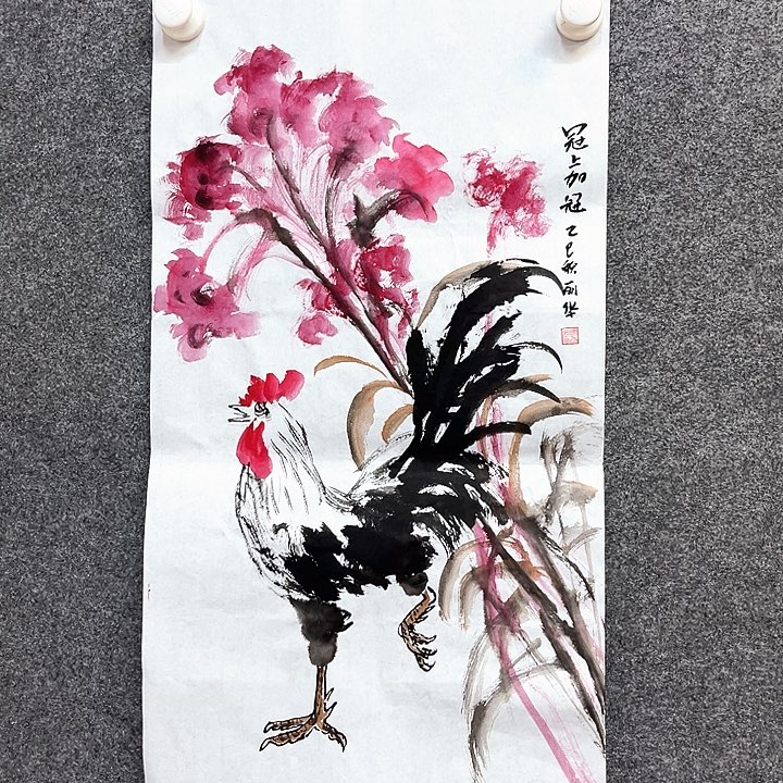 国画幸会被别人骂我才