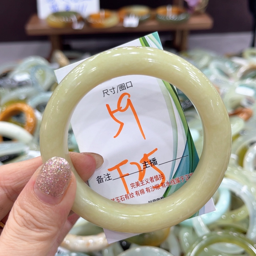 岫玉未镶嵌手镯手镯