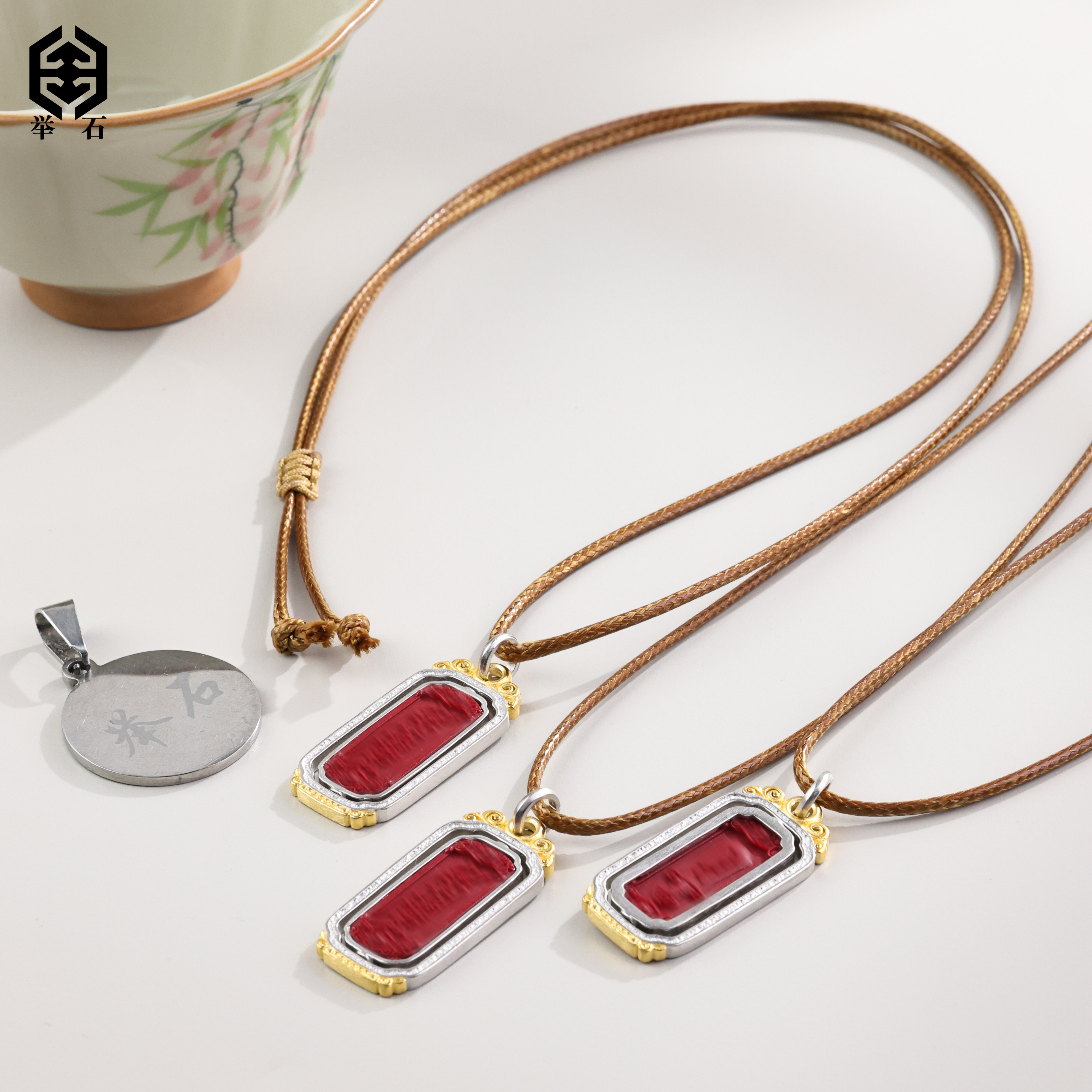 含辰砂工艺品【举石珠宝】T1231-9002-148朱砂吊坠（一件/多样性）O