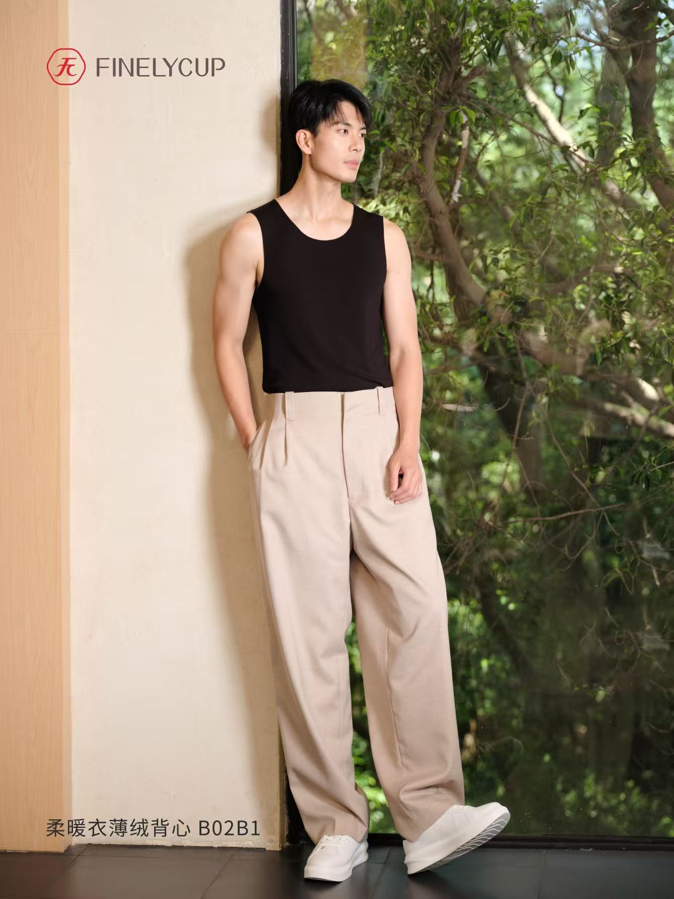 梵妳卡波男士保暖背心莫代尔无痕透气干爽无袖