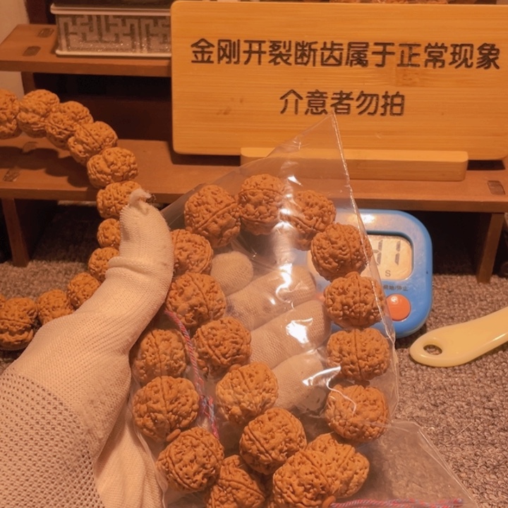 金刚菩提手串梦**朝这就是所谓最真实
