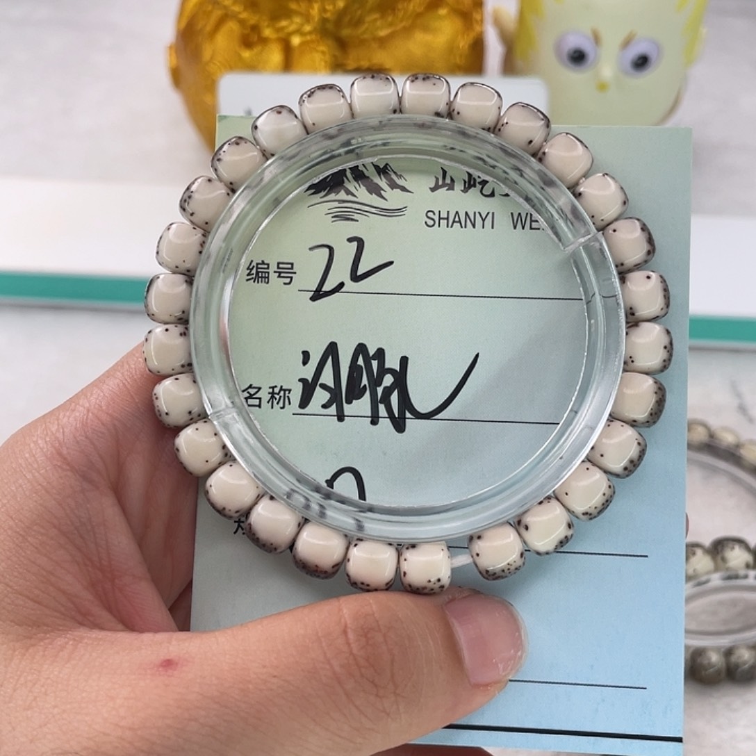 秋***星月菩提手串22河豚