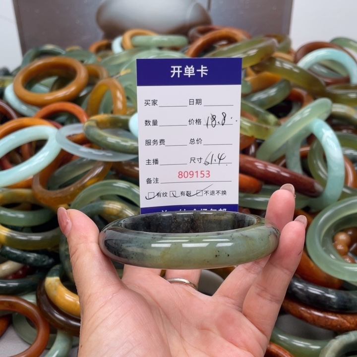 蛇纹石玉未镶嵌手镯