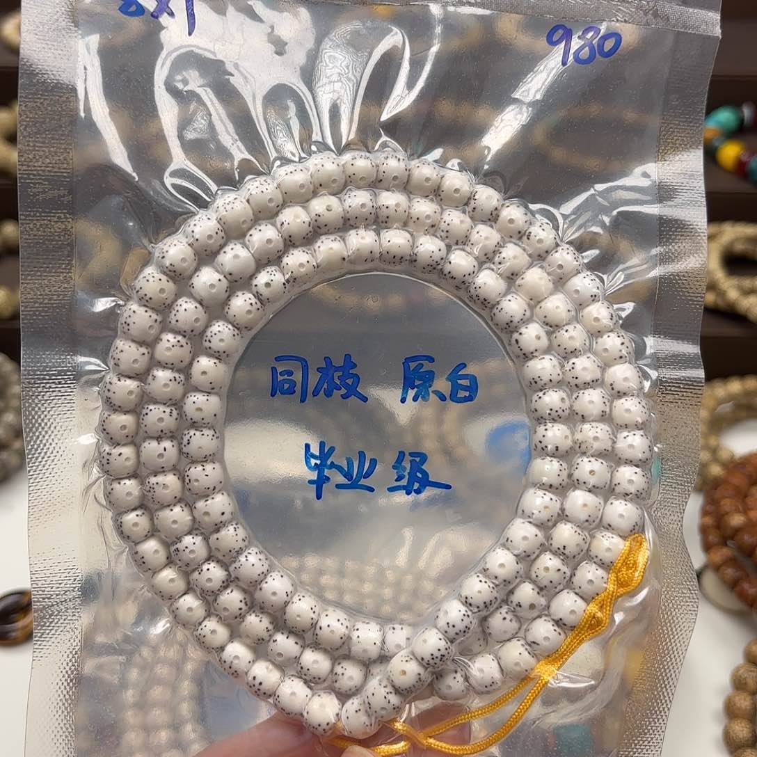 星月菩提吊坠L**6星月菩提星月菩提