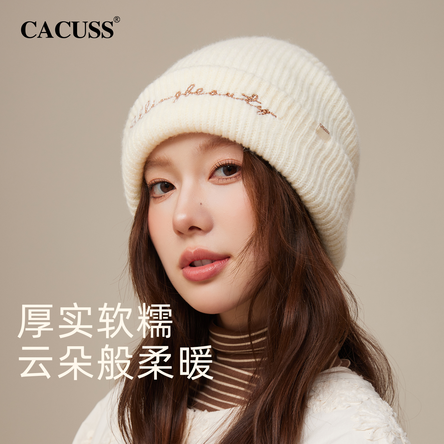 Cacuss针织帽子女冬大头围护耳毛线帽显脸小保暖防寒包头帽
