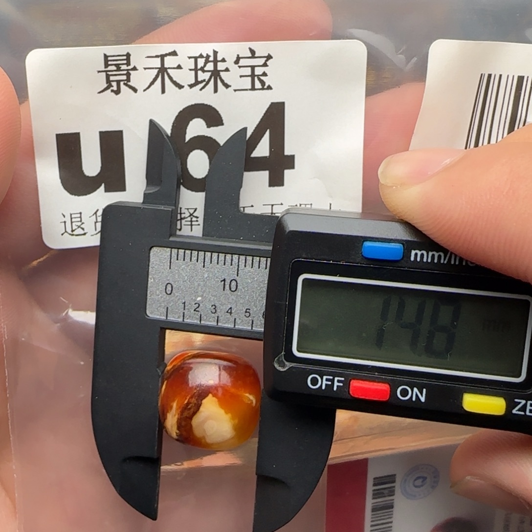 裸石琥珀未镶嵌琥珀蜜蜡